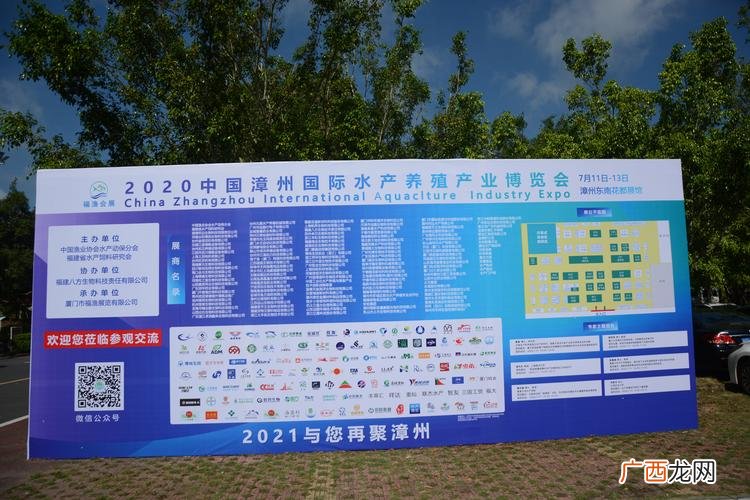 山东水产协会会会长 水产协会地址