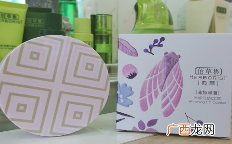 佰草集CC气垫多少钱 效果怎么样