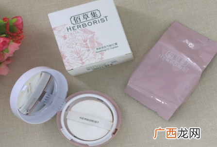 佰草集CC气垫多少钱 效果怎么样