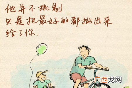 2018父亲节礼物排行榜 父亲节送什么礼物