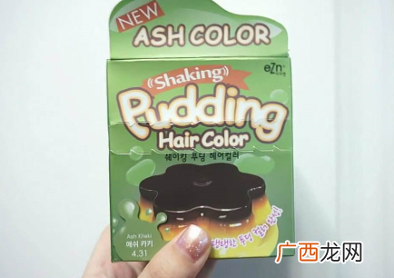韩国布丁染发剂使用方法