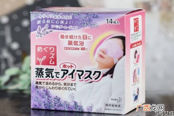 花王蒸汽眼罩可以带一夜吗花王蒸汽眼罩的特点