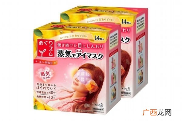 花王蒸汽眼罩可以戴一夜吗花王蒸汽眼罩使用禁忌