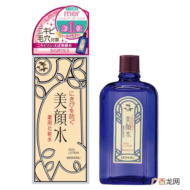 2019爽肤水哪个牌子好10大爽肤水推荐