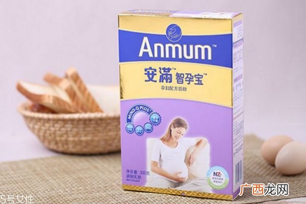 安满孕妇奶粉怎么样安满孕妇奶粉价格