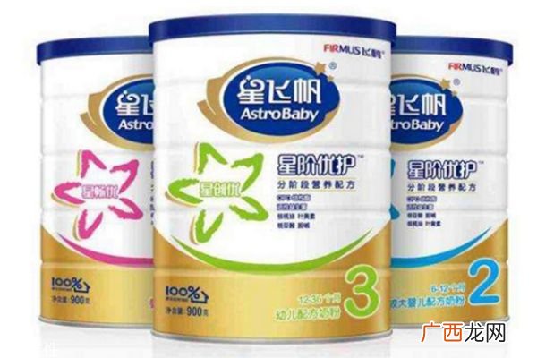 飞鹤星飞帆怎么样飞鹤星飞帆奶粉价格