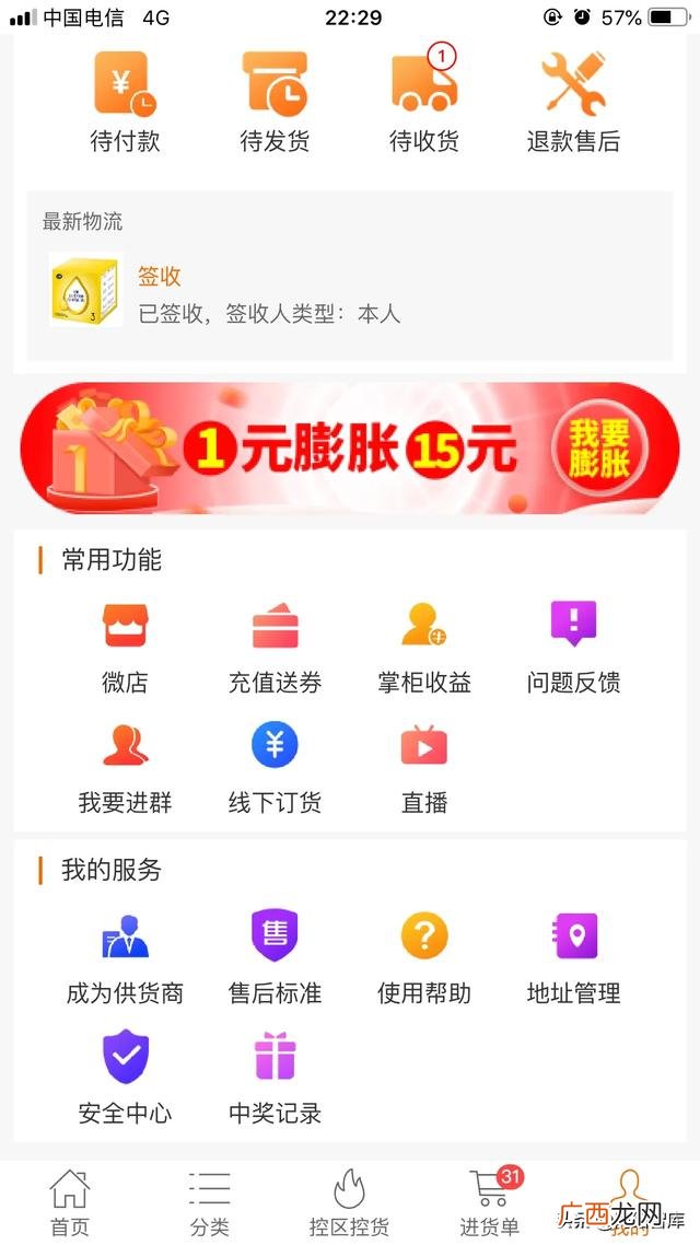 各种饮料批发价格,各种饮料批发市场进货