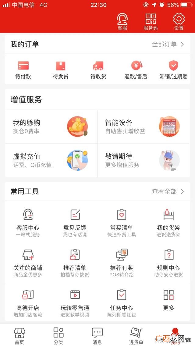 各种饮料批发价格,各种饮料批发市场进货