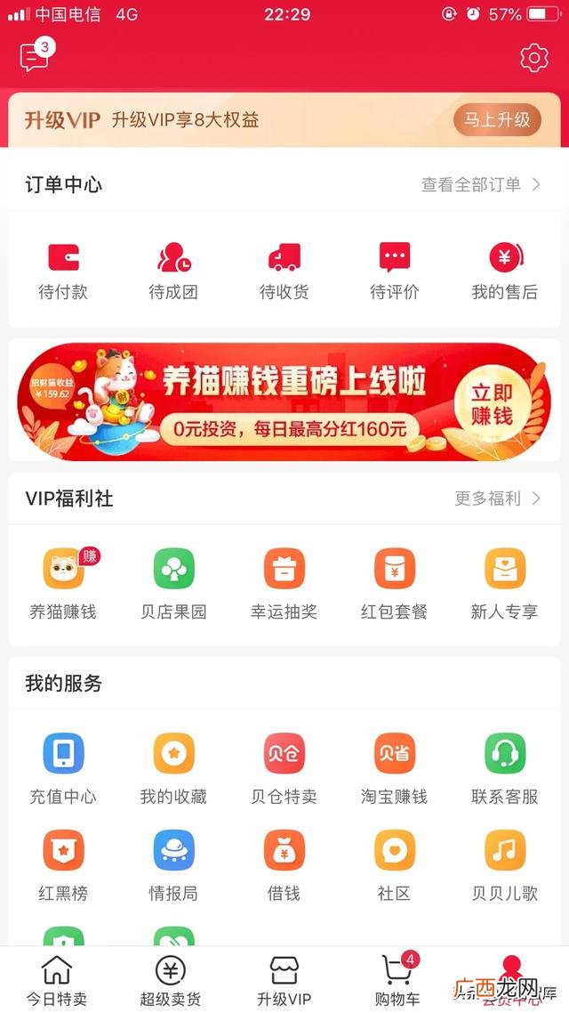 各种饮料批发价格,各种饮料批发市场进货