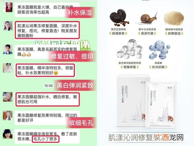 0元拿货不用投资微商代理 哪个微商免费招代理
