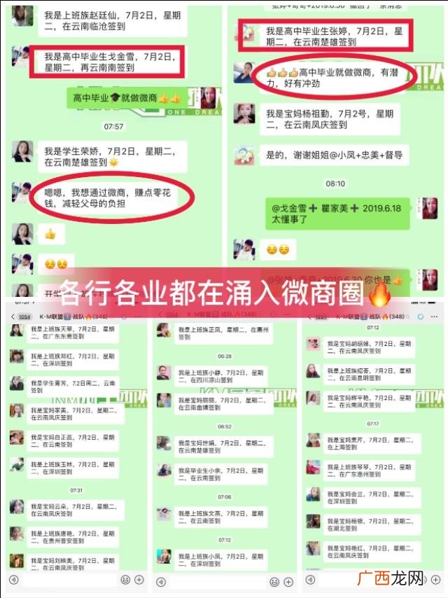 0元拿货不用投资微商代理 哪个微商免费招代理