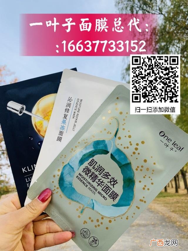 0元拿货不用投资微商代理 哪个微商免费招代理