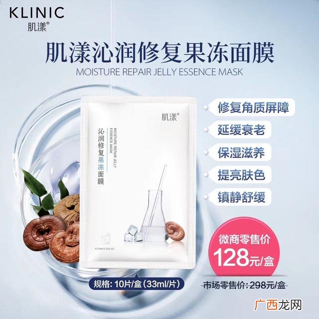 0元拿货不用投资微商代理 哪个微商免费招代理