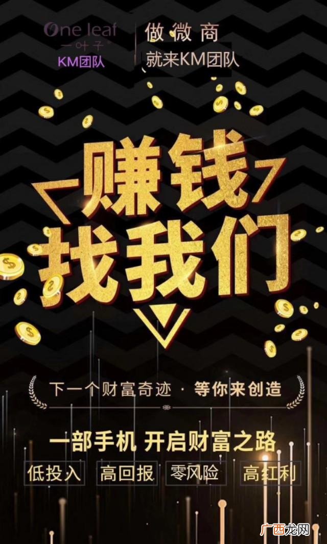 0元拿货不用投资微商代理 哪个微商免费招代理