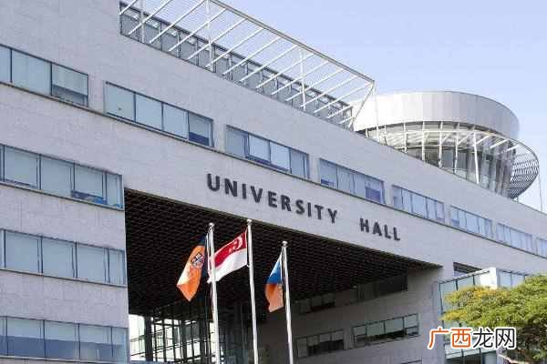 新加坡国立大学留学如何申请（新加坡国立大学