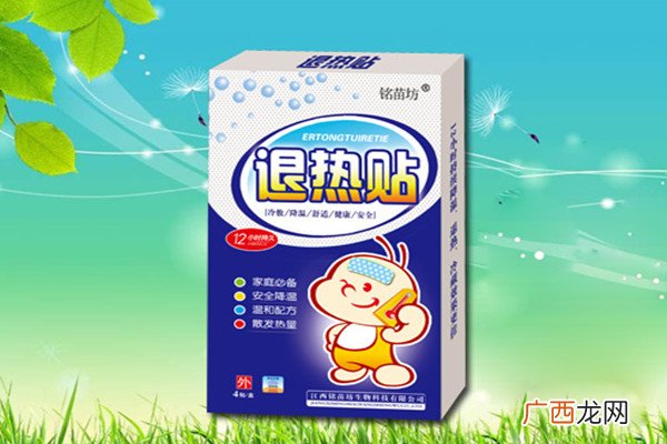 退热贴怎么选择退热贴怎么保存