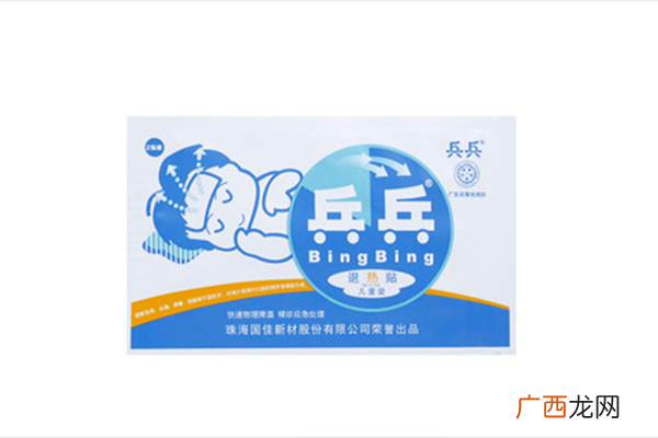 退热贴对宝宝有伤害吗退热贴对宝宝发烧管用吗