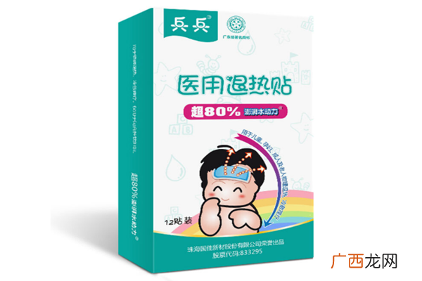 退热贴对宝宝有伤害吗退热贴对宝宝发烧管用吗