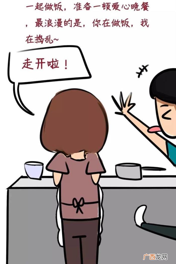 谈恋爱要做的事，谈恋爱在一起一定要做的事