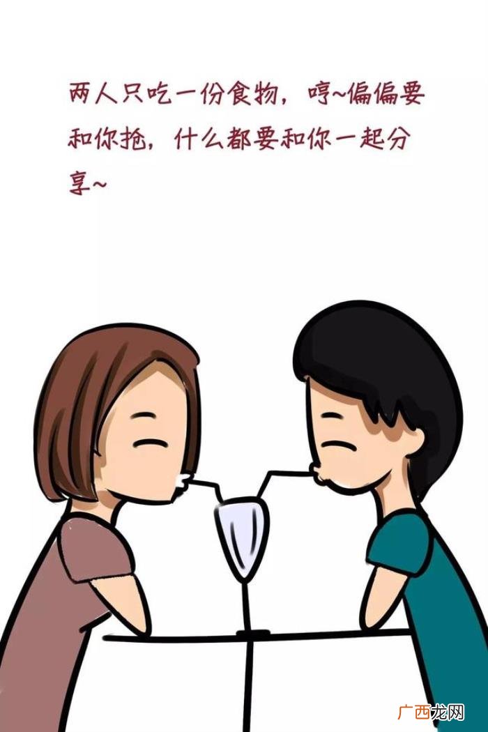 谈恋爱要做的事，谈恋爱在一起一定要做的事