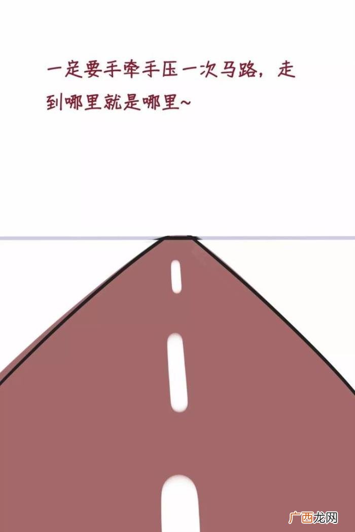 谈恋爱要做的事，谈恋爱在一起一定要做的事