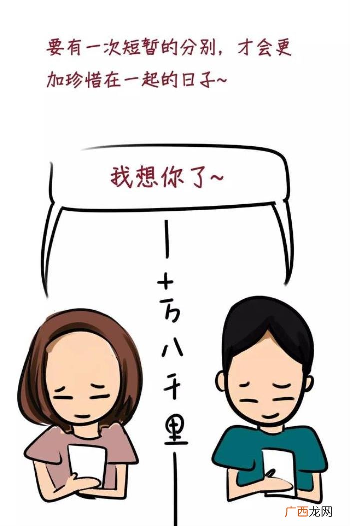 谈恋爱要做的事，谈恋爱在一起一定要做的事