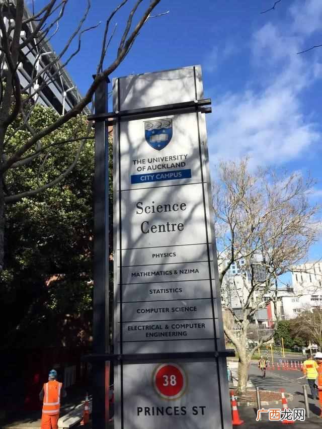 新西兰奥克兰大学申请要什么条件（新西兰奥克
