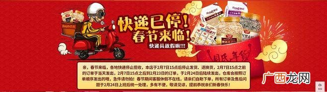 卖家不发货怎么治他们 花卉植物夏季暂停发货公告