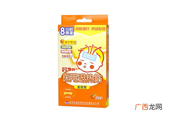 退热贴可以放在冰箱吗退热贴可以贴多久