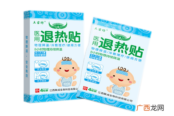 退热贴可以放在冰箱吗退热贴可以贴多久