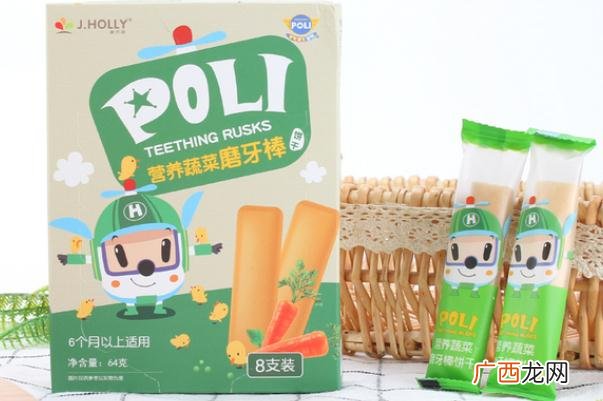 婴儿磨牙棒是硬的吗婴儿磨牙棒是一次性的吗