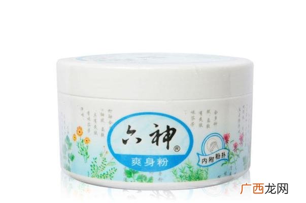 爽身粉的正确用法爽身粉的保质期是多久