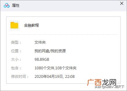 怎样炒股票入门知识 新手炒股入门知识视频