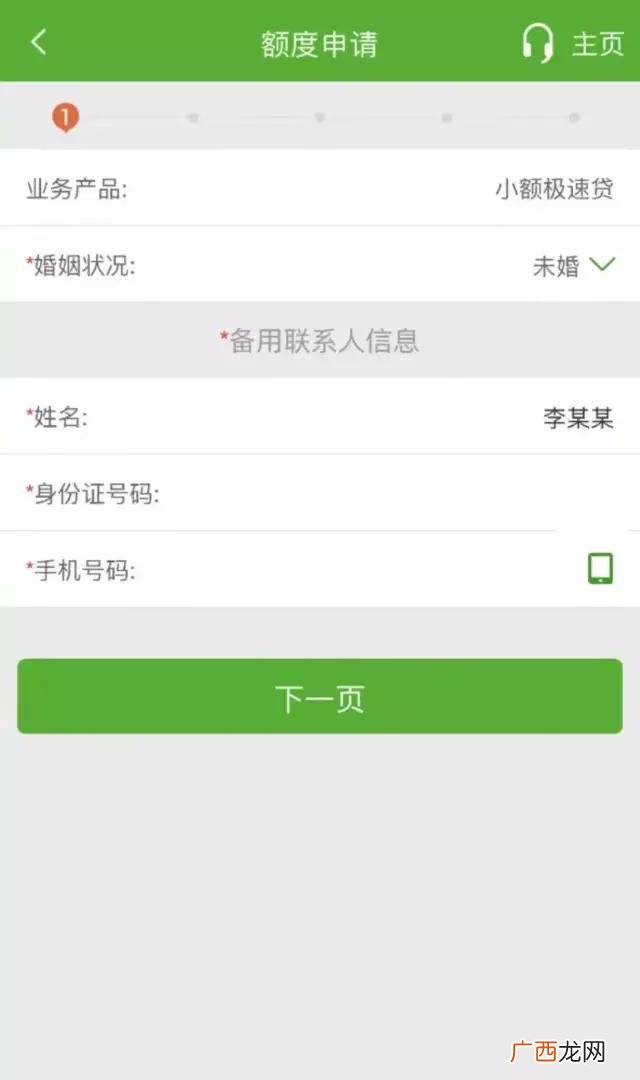 个人可以在邮政银行贷款吗,邮政银行怎么贷款