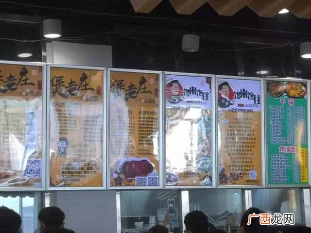 北京工商大学伙食怎么样（北京工商大学校内食