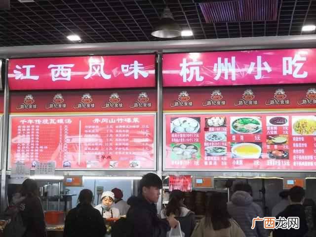 北京工商大学伙食怎么样（北京工商大学校内食