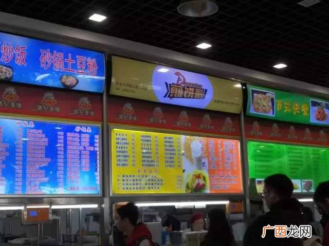 北京工商大学伙食怎么样（北京工商大学校内食