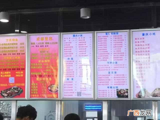 北京工商大学伙食怎么样（北京工商大学校内食