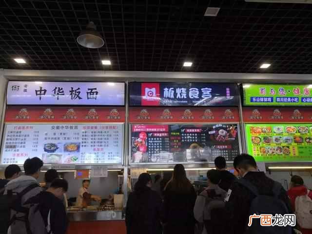 北京工商大学伙食怎么样（北京工商大学校内食
