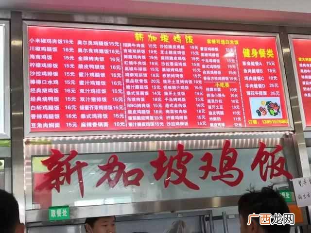 北京工商大学伙食怎么样（北京工商大学校内食