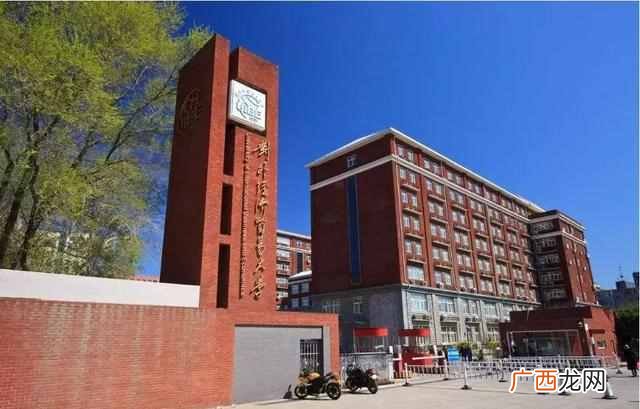 对外贸易经济大学怎么样(对外贸易经济大学有