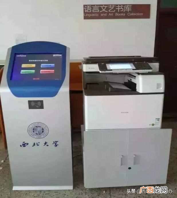 西北大学图书馆纸质藏书有多少（西北大学图书