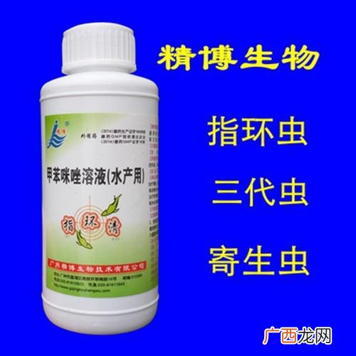 水产养殖药品 水产药品怎么销售