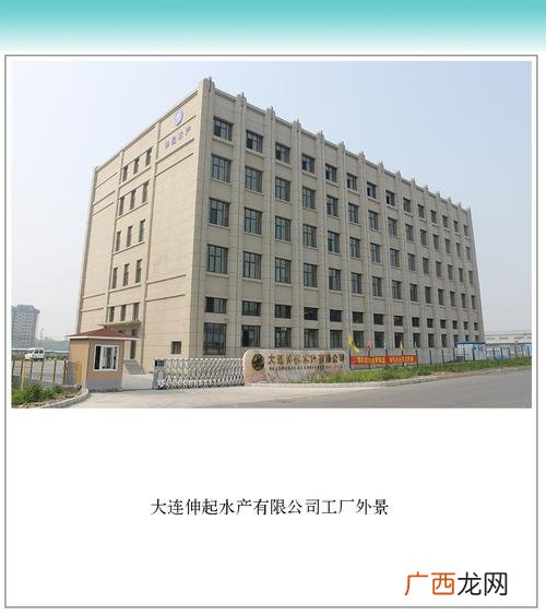 同鑫水产市场营业时间 大连水产市场公司
