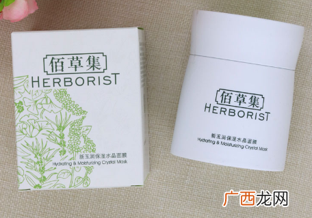 佰草集水晶面膜的使用方法