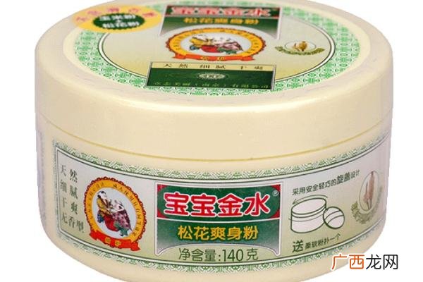 痱子粉要用到几岁用痱子粉要注意什么事项