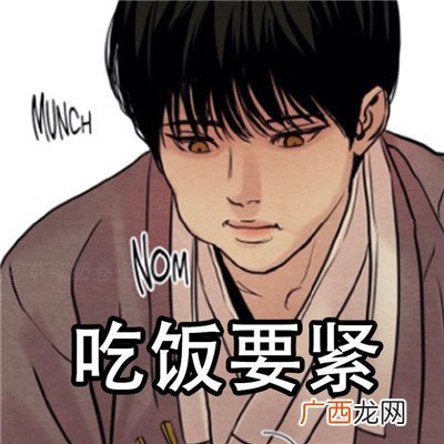 超级火爆野画集小画家自制表情包