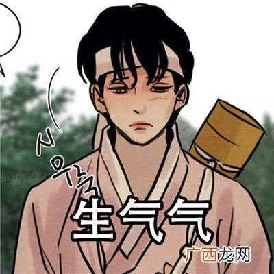 超级火爆野画集小画家自制表情包