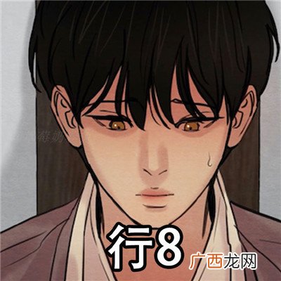 超级火爆野画集小画家自制表情包