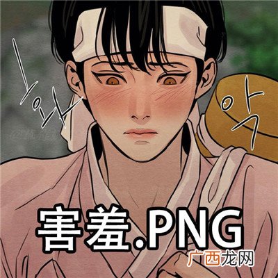 超级火爆野画集小画家自制表情包